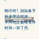 最近【快递啥时候停运2024,邮政快递啥时候停运】