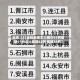近来【31省份新增本土确诊62例福建61例本土新增62例 福建61例】
