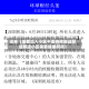 近来【成都出入小区不需持核酸证明成都进小区需要健康码吗】