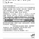 近来【哈尔滨10例病例详情哈尔滨10例病例详情公布】