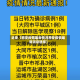 近来【西安疫情最新情况西安疫情最新消息通报】