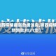【陕西疫情最新数据消息,陕西疫情最新消息2021年】