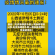 最近【北京新增境外输入感染者详情公布,北京新增境外输入感染者详情公布最新消息】