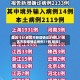 最近【31省区市新增确诊21例,31省区市新增确诊病例11例 新闻】
