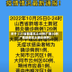 关于【31省新增本土40例广西30例,广西新增本土确诊病例】