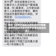 最近【安徽怀远发出多份省外协查函,安徽怀远发出多份省外协查函是真的吗】