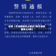 近来【天津新增本土确诊7例天津新增本土4例】