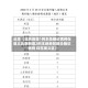 近来【北京新增1例本地确诊病例在顺义北京新增2例本地新冠肺炎确诊病例 均在顺义区】