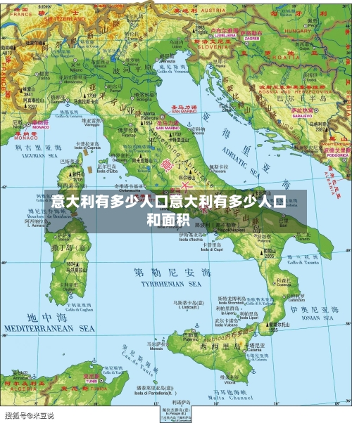意大利有多少人口意大利有多少人口和面积